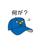 生きたボールとその仲間たち（個別スタンプ：24）