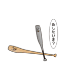 生きたボールとその仲間たち（個別スタンプ：27）