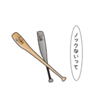 生きたボールとその仲間たち（個別スタンプ：28）