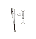 生きたボールとその仲間たち（個別スタンプ：30）