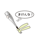 生きたボールとその仲間たち（個別スタンプ：31）