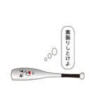 生きたボールとその仲間たち（個別スタンプ：32）