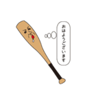 生きたボールとその仲間たち（個別スタンプ：33）