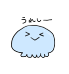 ほんわかクラゲ（個別スタンプ：4）