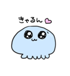 ほんわかクラゲ（個別スタンプ：12）