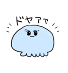 ほんわかクラゲ（個別スタンプ：13）