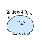 ほんわかクラゲ（個別スタンプ：35）
