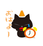 お誘い黒猫のスタンプ（個別スタンプ：1）