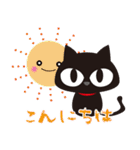 お誘い黒猫のスタンプ（個別スタンプ：2）