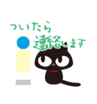 お誘い黒猫のスタンプ（個別スタンプ：34）