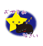 お誘い黒猫のスタンプ（個別スタンプ：40）