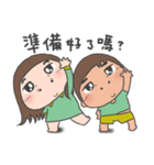 cha bao mei＆shi dan私は子供たちの王です（個別スタンプ：22）