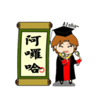 jobs's calendar phrases（個別スタンプ：4）