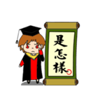 jobs's calendar phrases（個別スタンプ：9）