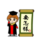 jobs's calendar phrases（個別スタンプ：11）