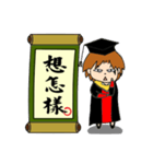 jobs's calendar phrases（個別スタンプ：12）