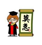 jobs's calendar phrases（個別スタンプ：17）