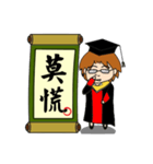 jobs's calendar phrases（個別スタンプ：18）