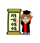 jobs's calendar phrases（個別スタンプ：20）