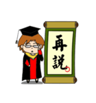 jobs's calendar phrases（個別スタンプ：21）