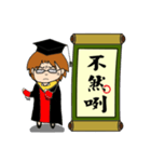 jobs's calendar phrases（個別スタンプ：27）