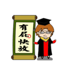 jobs's calendar phrases（個別スタンプ：30）