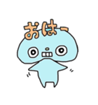 三色おまめの仲間たち（個別スタンプ：4）