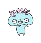 三色おまめの仲間たち（個別スタンプ：7）