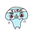 三色おまめの仲間たち（個別スタンプ：12）