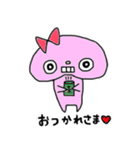 三色おまめの仲間たち（個別スタンプ：17）