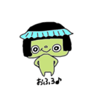 三色おまめの仲間たち（個別スタンプ：21）