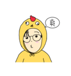 A Boy Like Chicken（個別スタンプ：17）