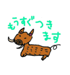 画伯たちの表現（個別スタンプ：6）