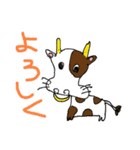 画伯たちの表現（個別スタンプ：17）