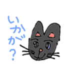 画伯たちの表現（個別スタンプ：33）