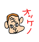 画伯たちの表現（個別スタンプ：34）