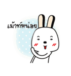 TOFURABBIT（個別スタンプ：4）