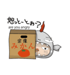 hako mikan（個別スタンプ：11）