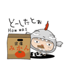 hako mikan（個別スタンプ：20）