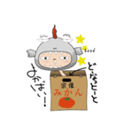 hako mikan（個別スタンプ：26）