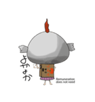 hako mikan（個別スタンプ：33）