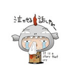 hako mikan（個別スタンプ：34）