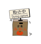 hako mikan（個別スタンプ：36）
