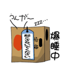 hako mikan（個別スタンプ：40）