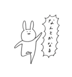 うさぎさんだよ（個別スタンプ：2）