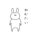 うさぎさんだよ（個別スタンプ：6）