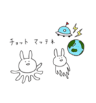 うさぎさんだよ（個別スタンプ：8）