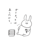 うさぎさんだよ（個別スタンプ：14）