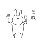 うさぎさんだよ（個別スタンプ：16）