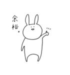 うさぎさんだよ（個別スタンプ：32）